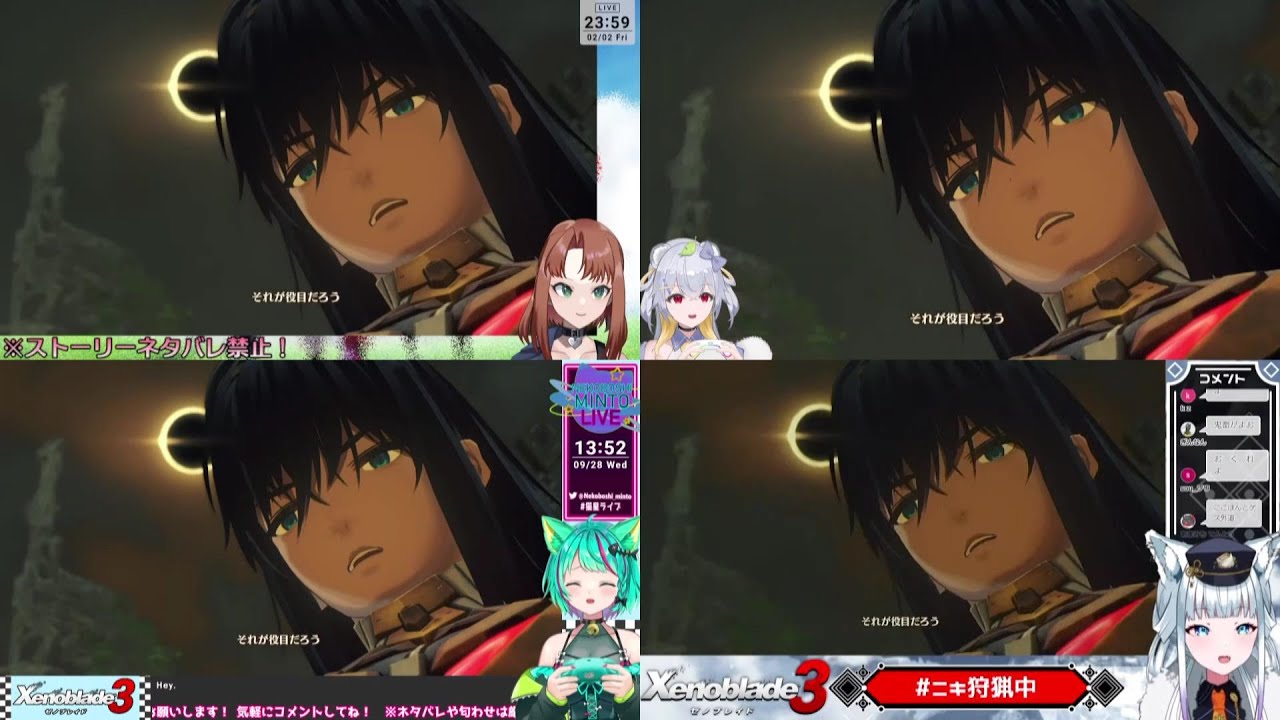 【切り抜き】エヌ「おくれよ」Vtuberさん達の反応集同時視聴 その２【ゼノブレイド3】