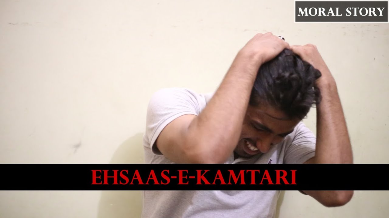 EHSAAS-E-KAMTARI | INFERIORITY COMPLEX | MORAL STORY | TRB FAMILY