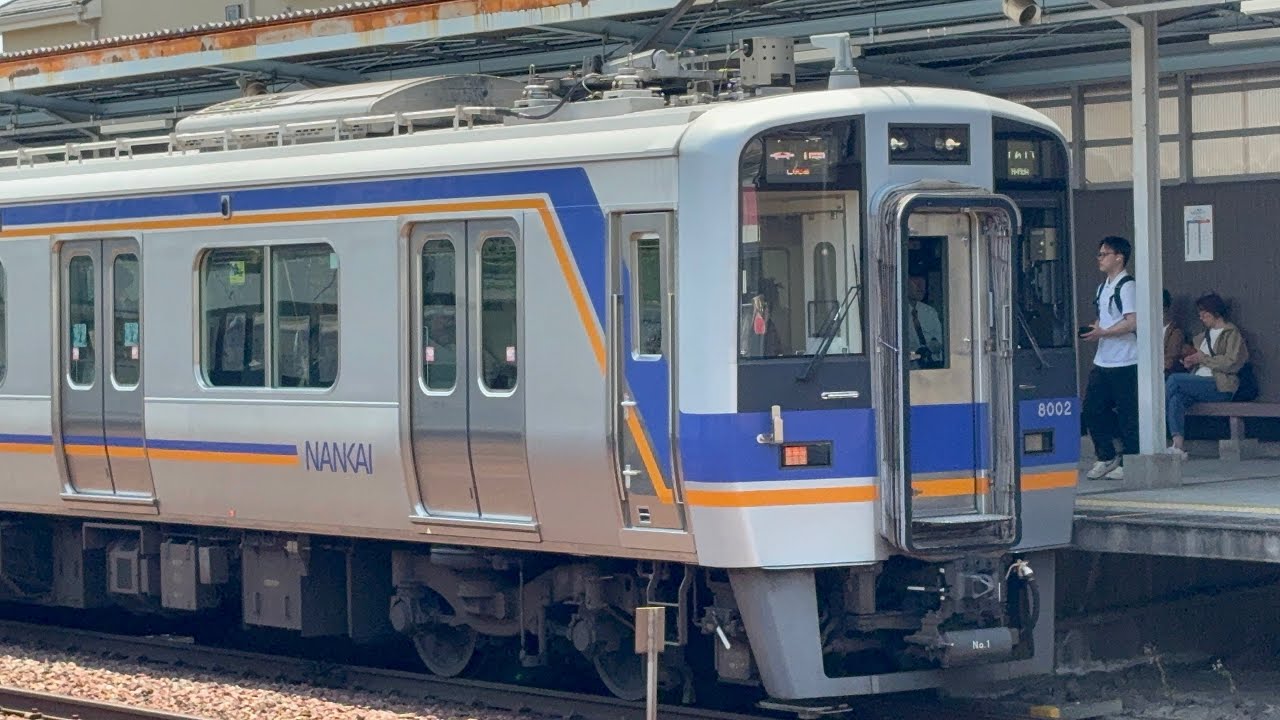 【撮り鉄編】1400回再生突破❗️2025年05月03日撮った南海の車両