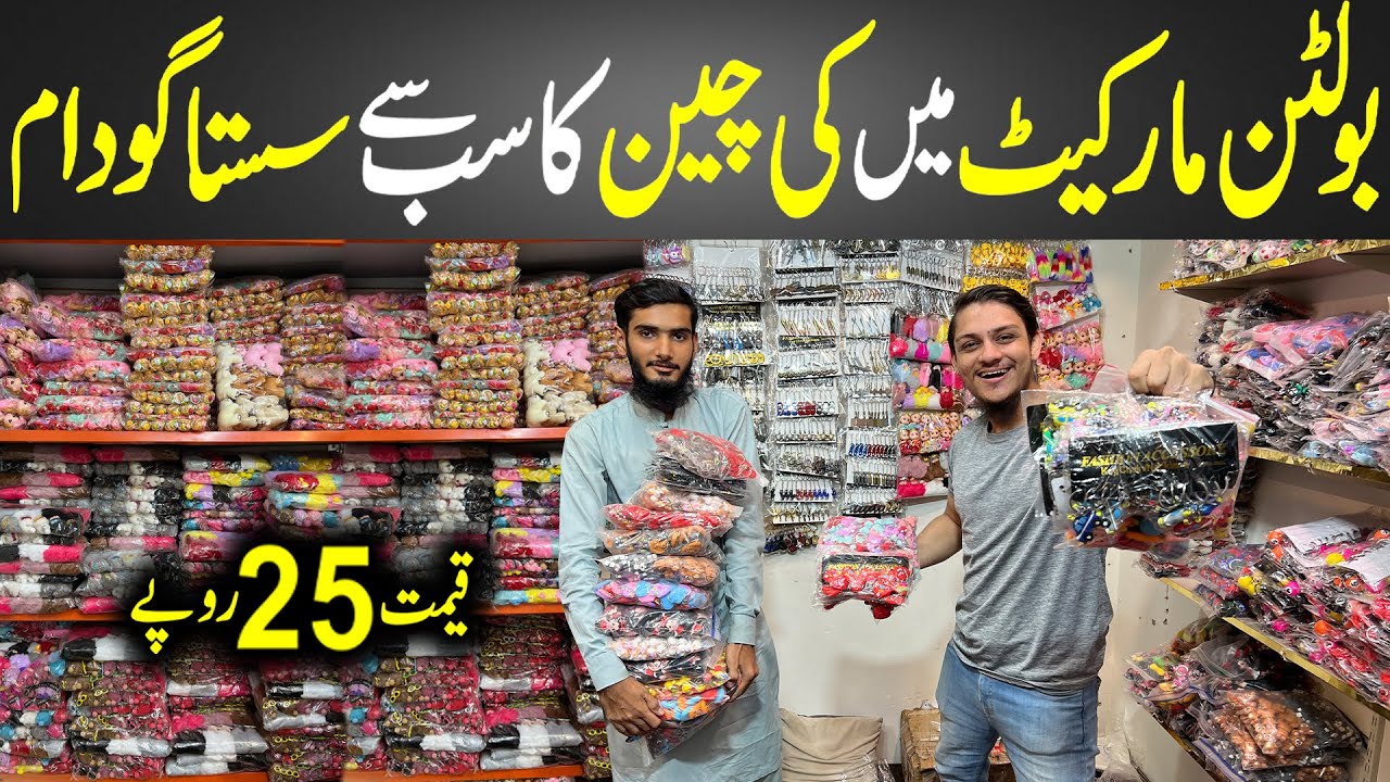 keychain Wholesale in Bolton Market | Best Profitable Business Idea | AQ Keychains