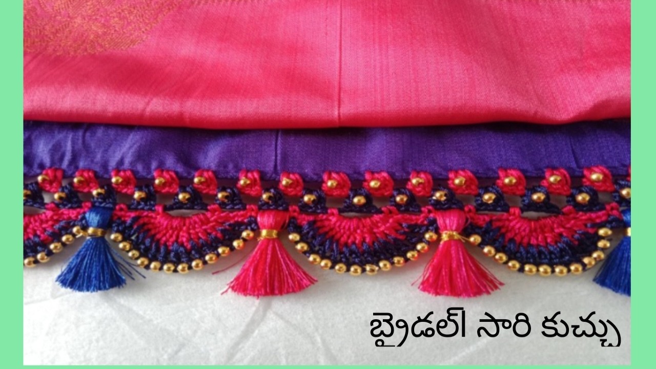 Saree కుచ్చు డిజైన్ #easy #బ్రైడల్ saree kuchu design
