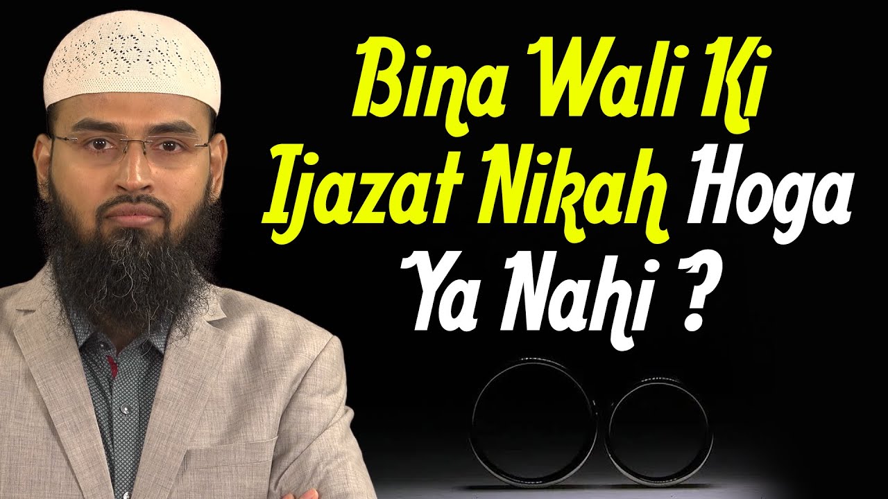 Kisi Aurat Ne Wali Ki Ijazat Ke Bina Nikah Kar Liya Ho To Woh Nikah Huwa Ya Nahi By Adv. Faiz Syed