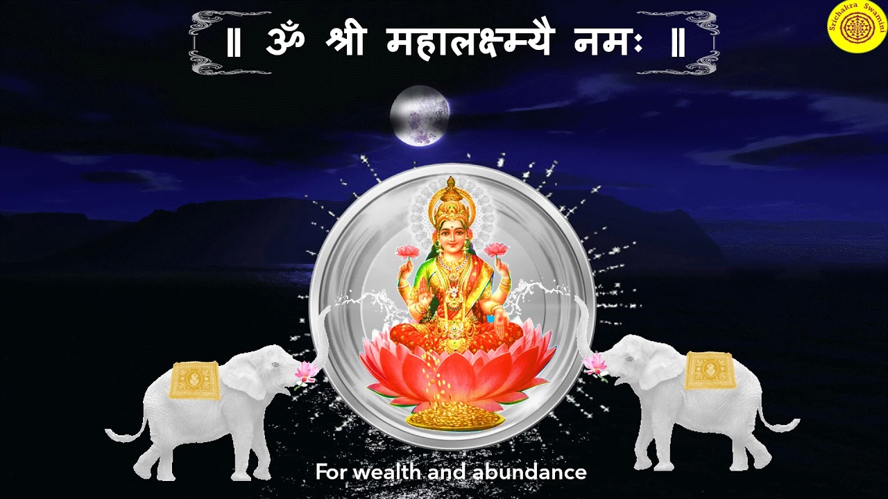 Mahalakshmi Mantra - ॥ ॐ श्री महालक्ष्म्यै नमः ॥ - For wealth & abundance