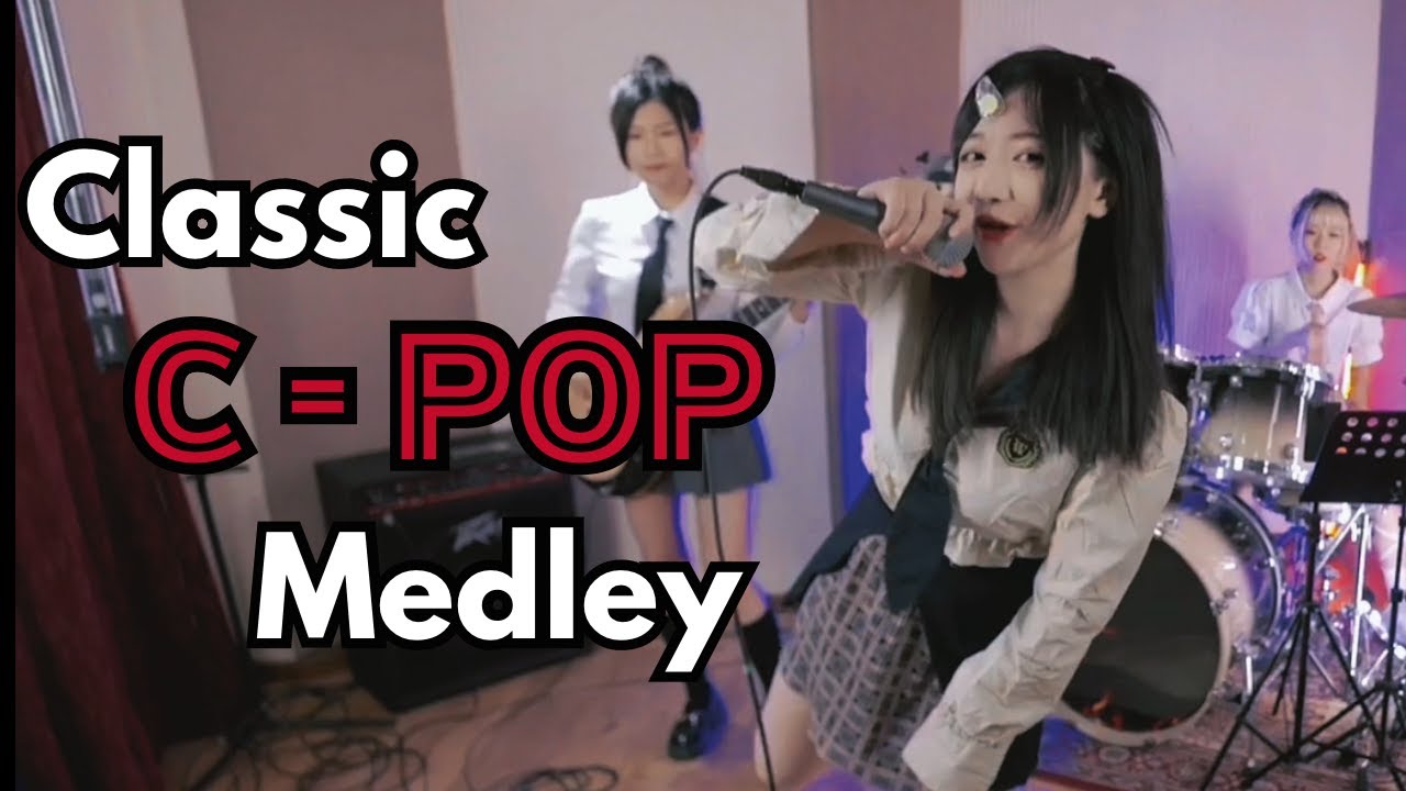 Classic C - POP Medley (SIXIWANZI Longest Cover Ever!)