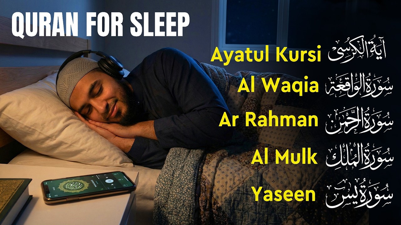 Soothing Quran for Sleep | Ayatul Kursi, Rahman, Al-Mulk, Yasin, Al-Waqiah | Daily Quran Recite
