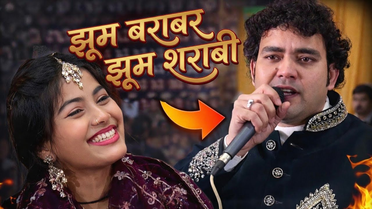 बाबू जारा बचके रे | Sharabi Muqabla Zara Disco Shane Alam Muqabla | Star Qawwali 