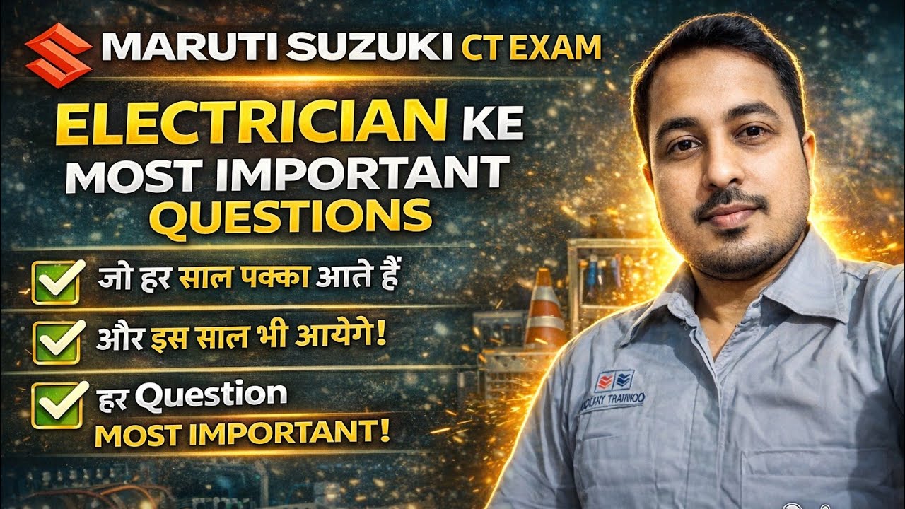 Most Important Electrician MCQ|  हर साल CT Exams में आने वाले question|Maruti suzuki CT Exam 2026