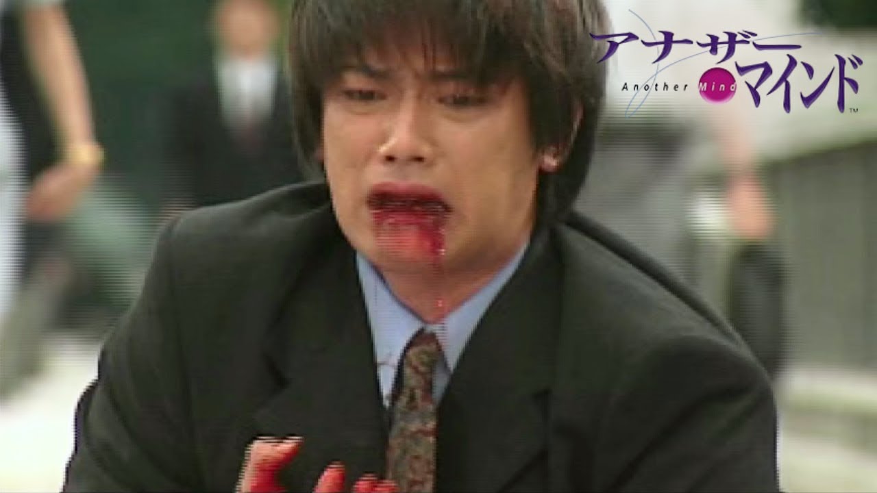 目覚めたら、女子高生の頭の中にいた。PS1伝説の実写ADV【アナザー・マインド】 #27