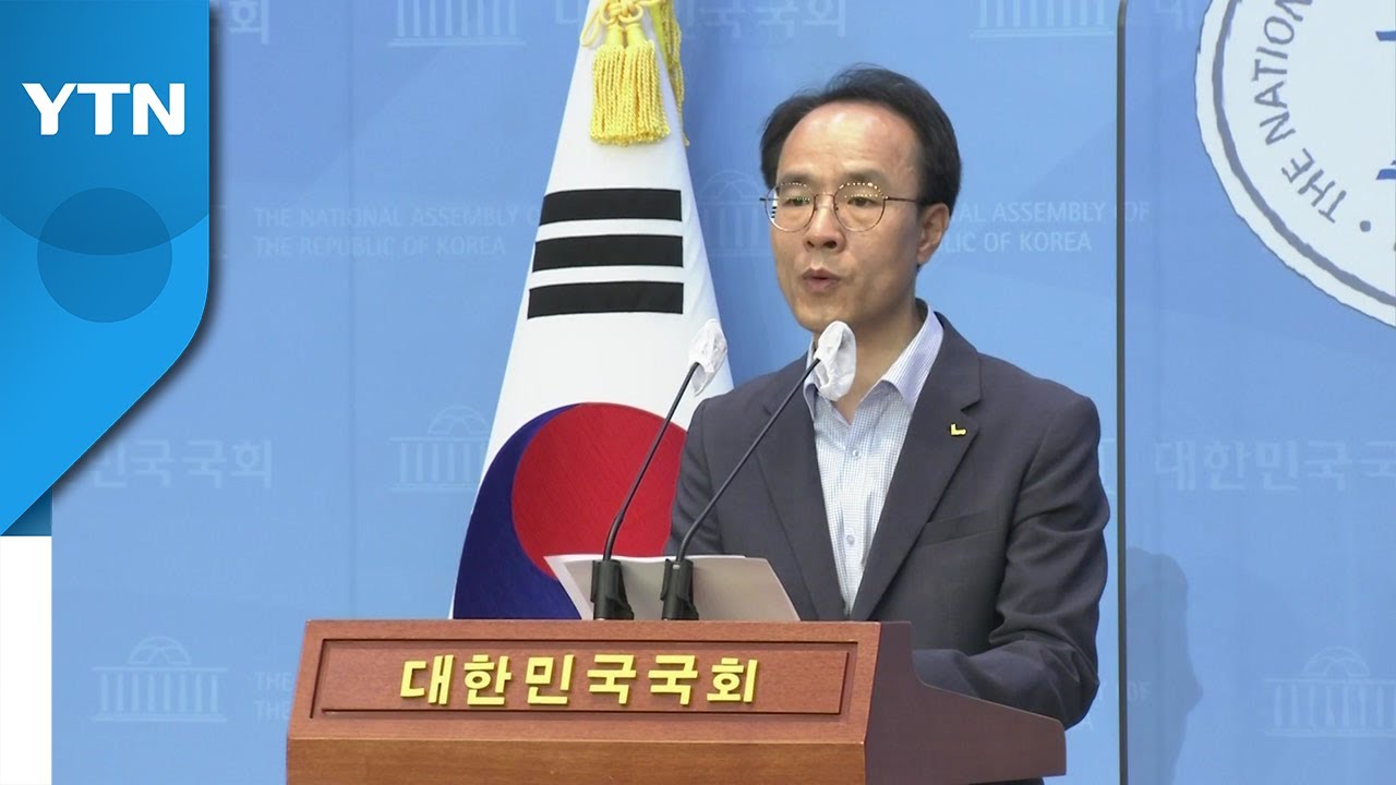정의당 