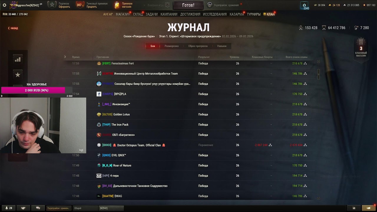 СПРИНТЫ ENEMY. ДЕНЬ ТРЕТИЙ