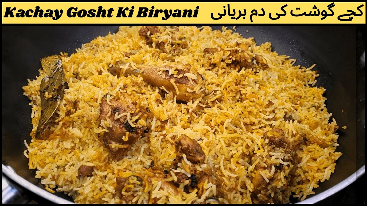Kachay Gosht Ki Dum Chicken Biryani | Instant Biryani | By Maira's Kitchen