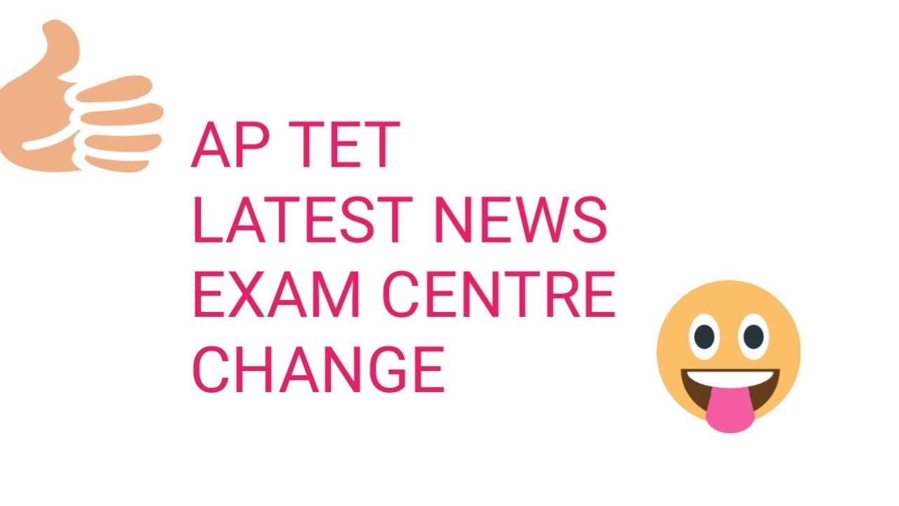 Ap tet latest news || how to change exam centre