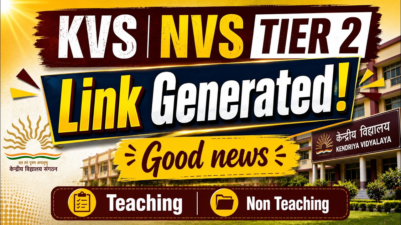 KVS NVS TIER 2 Result |🎉 Good News | Link Generated | Teaching & Non-Teaching | Stay Tuned
