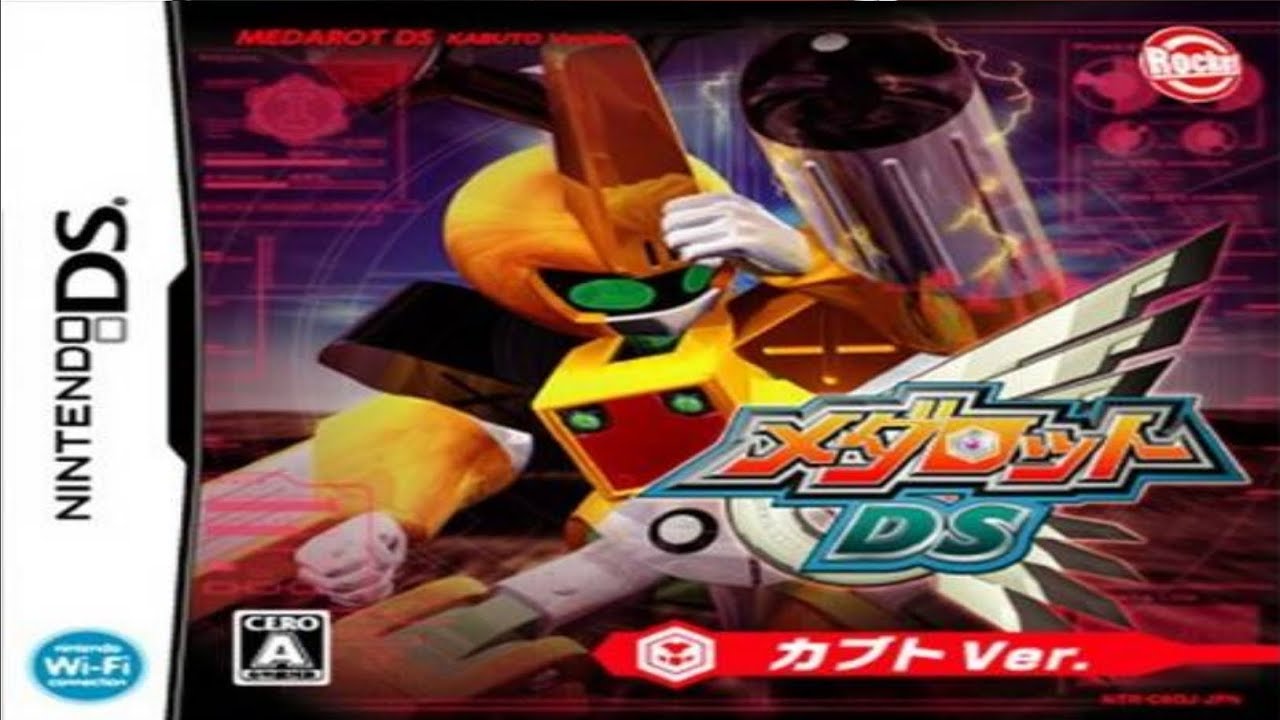 (JP) Medarot DS: Kabuto Ver. DS Gameplay