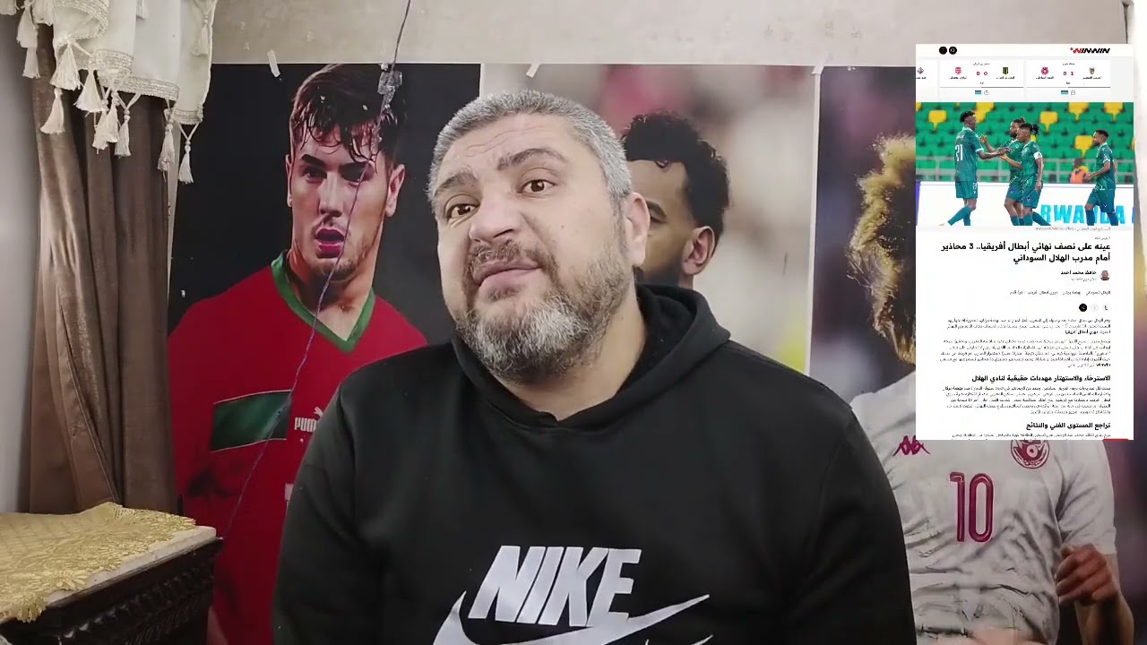 الهلال السوداني والاستعدادات لمباراة نهضه بركان 
