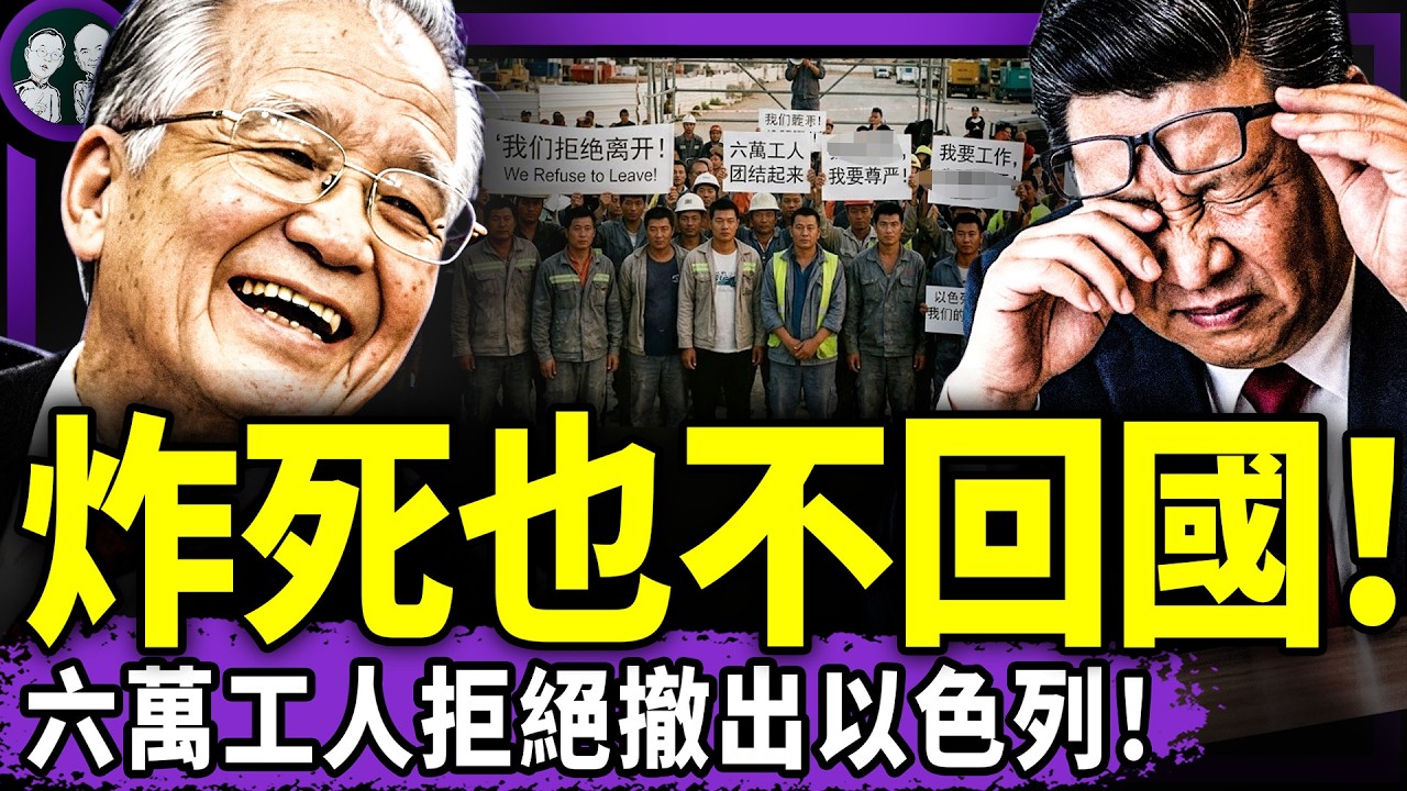 溫家寶高調現身，習近平