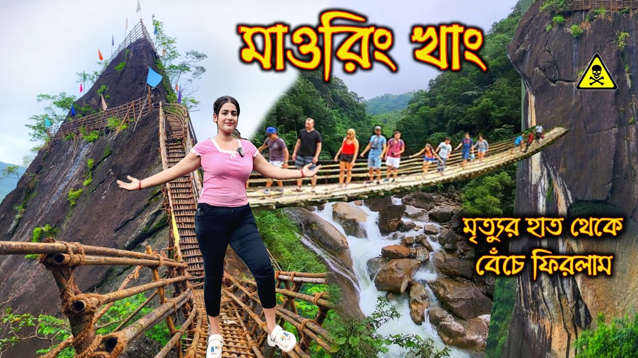 The Scariest Trek Of North East India | Mawryngkhang Trek | Solo Bike Ride | Lady Biker | Meghalaya