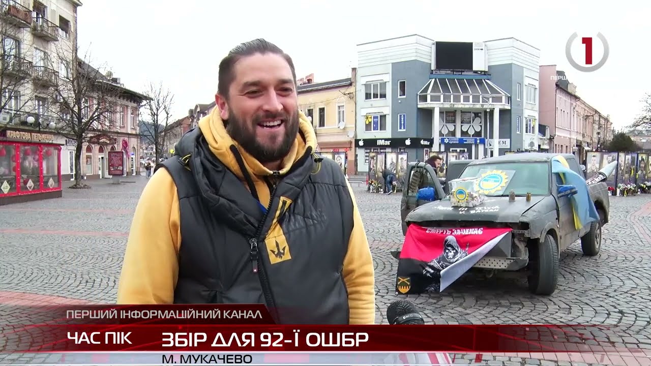 Пікап з передової у центрі Мукачева: волонтери збирають на нове авто для військових