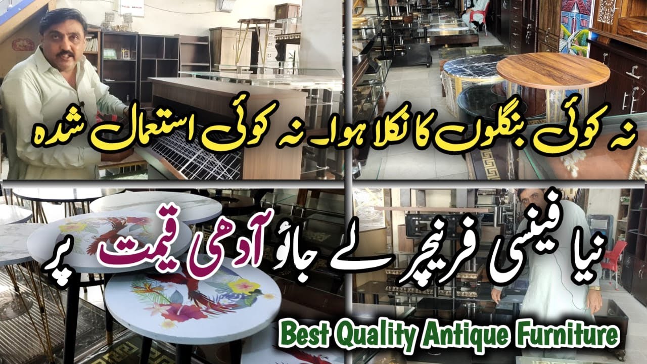 Buy New Fancy Home Furniture at Cheapest Price !Wholesale Furniture Market In Karachi !Latest Prices