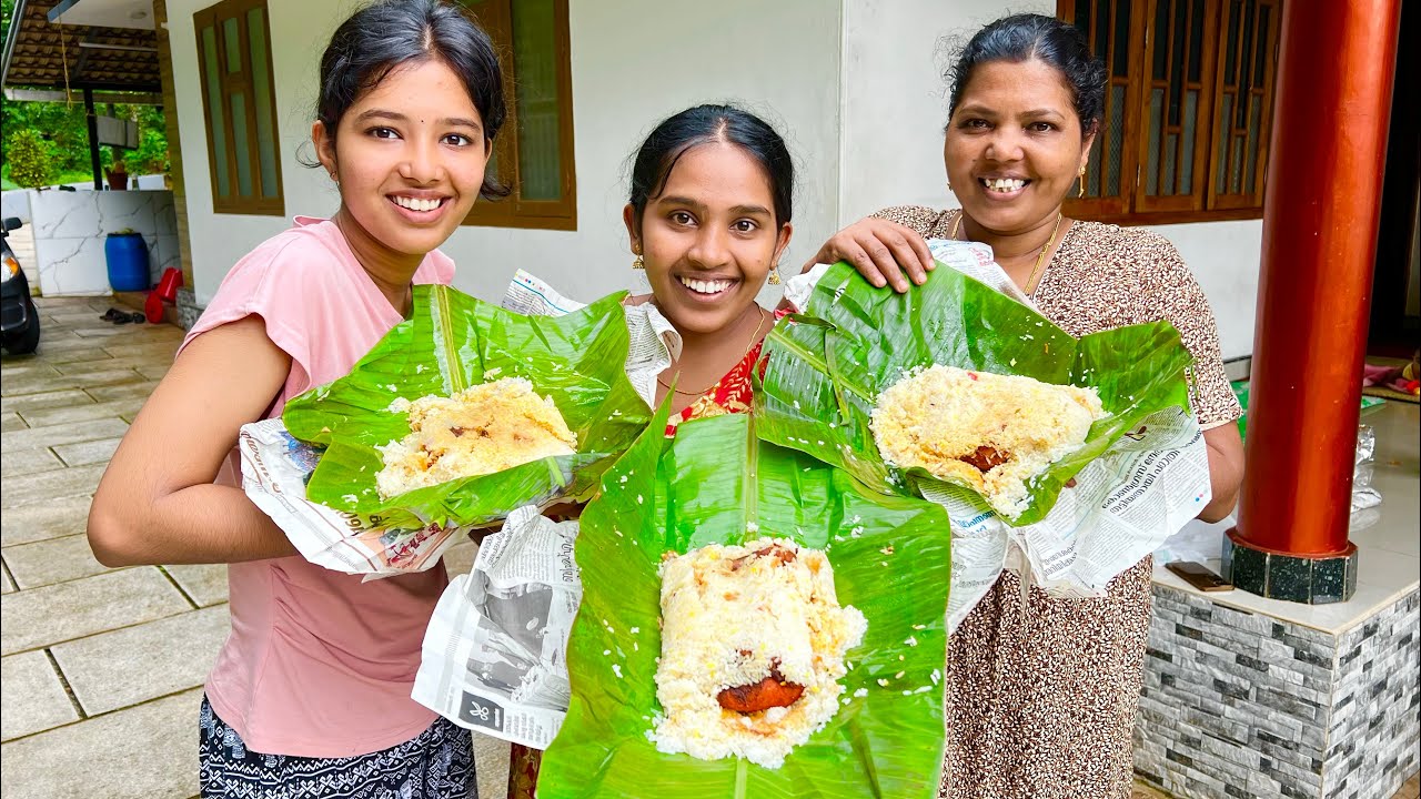 കാത്തിരുന്നത് കയ്യിലെത്തി 😍 വാഴയില പൊതിഞ്ഞ് ദമ്മിട്ട ബിരിയാണി 😳 Home 🏠 Biriyani