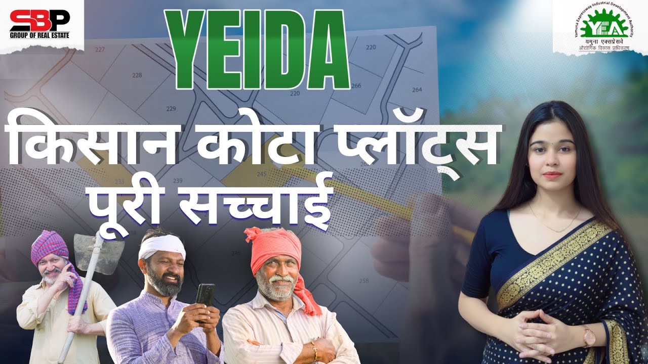 Sector 25 YEIDA Kisan Kota Plots | Complete Ground Reality & Investment Details