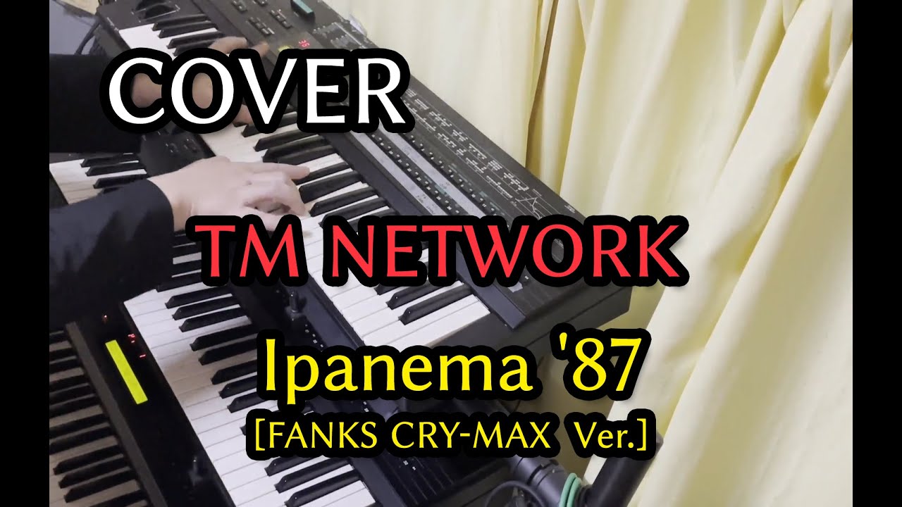 【COVER】Ipanema '87 [FANKS CRY-MAX Ver.] TM NETWORK