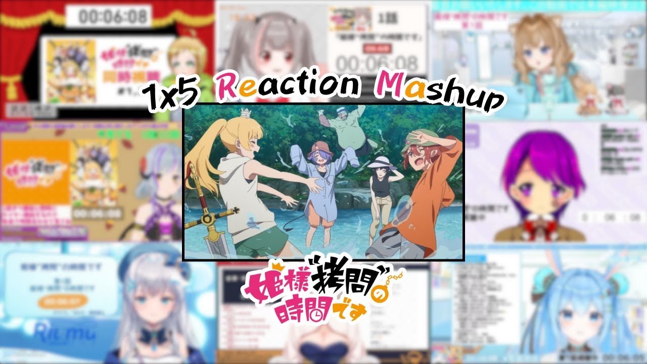 【姫様“拷問”の時間です】1x5 Vtuber Reaction Mashup/同時視聴/リアクション【Tis Time for 