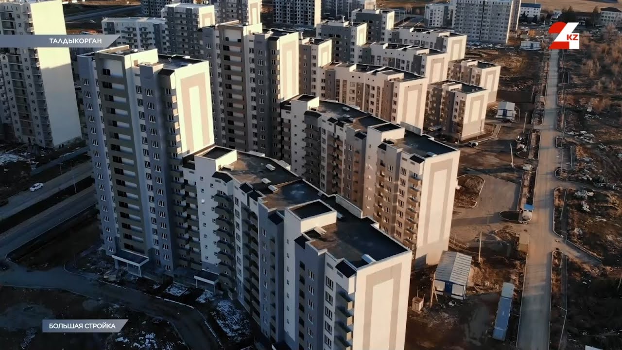Как растёт Талдыкорган. Обзор новых объектов (1 часть) | Большая стройка