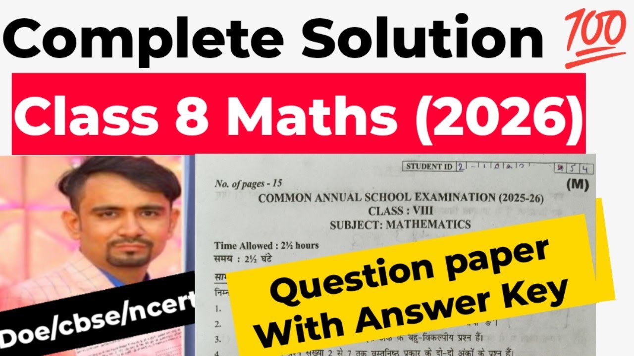 Class 8 maths annual question paper With Complete Solution 2026 / maths answer key morning shift
