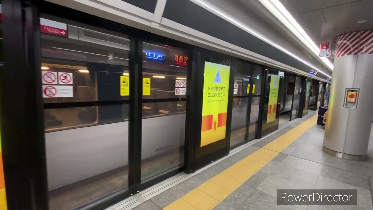 JR西日本大阪駅　うめきた地下ホームの最先端フルスクリーン式ホームドア