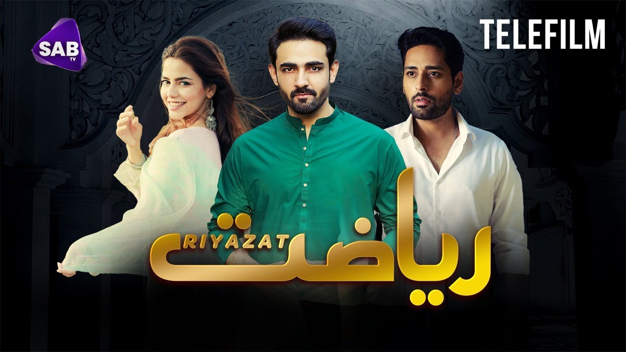 Riyazat | Telefilm | Sab Tv Pakistan | Zain Afzal | Salman Saeed | Hina Ashfaq