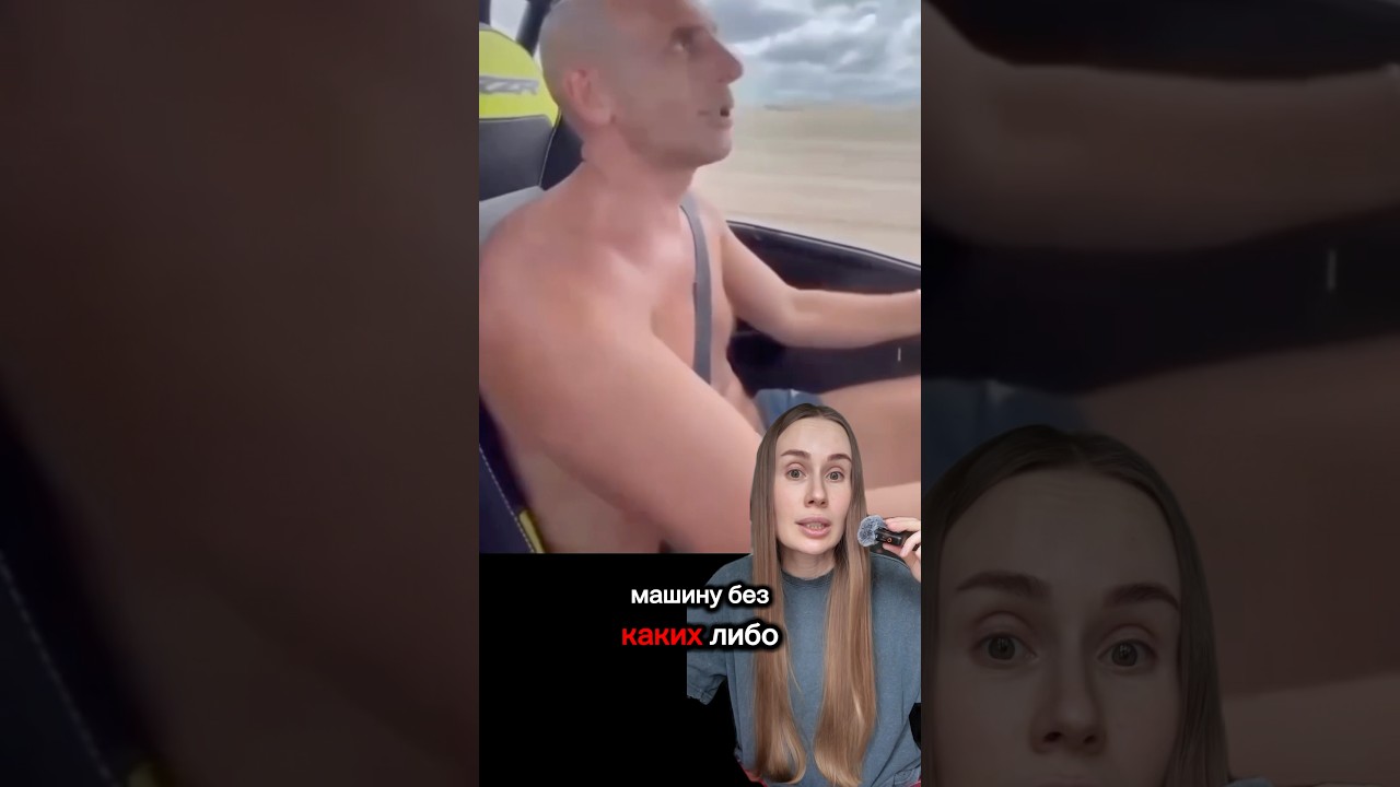 ИСПОЛНИЛ МЕЧТУ СЛЕПОГО ДРУГА ДАВ ЕМУ ВОЗМОЖНОСТЬ ПОКАТАТЬСЯ НА МАШИНЕ В ПОЛЕ