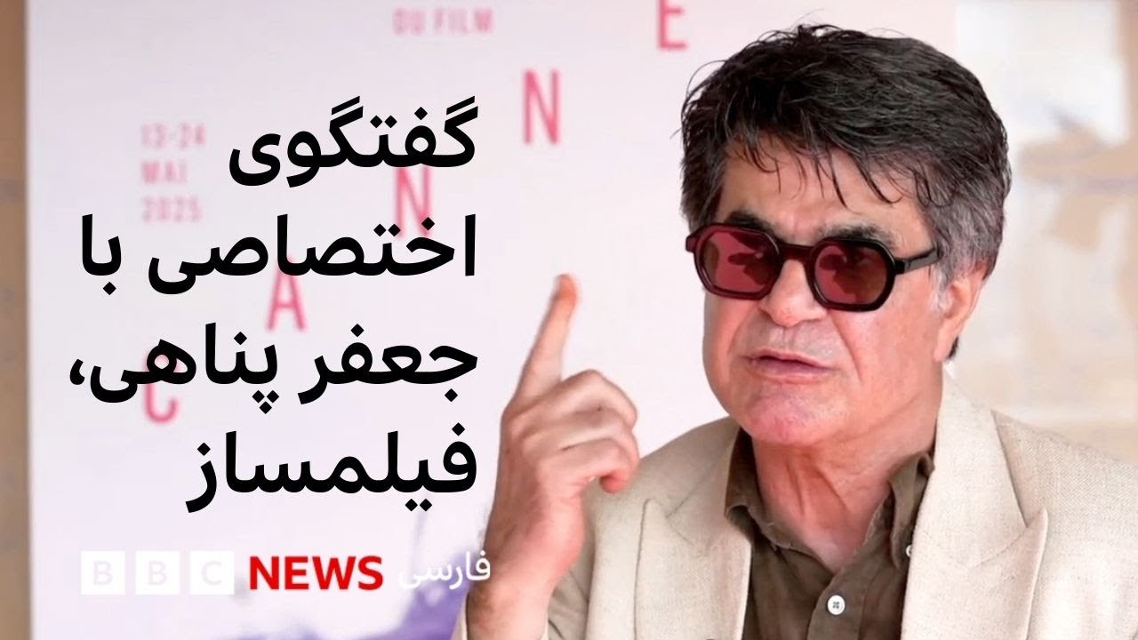 گفتگوی اختصاصی با جعفر پناهی؛ از «یک گذشته پردرد» تا «یک تصادف ساده»