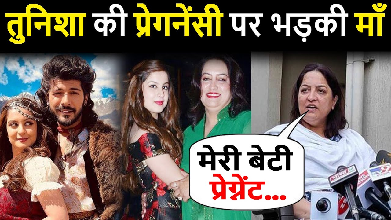 Tunisha Sharma's Mother Vaneeta Big Statment on Tunsiha Pregnancy News Tunisha Sharma