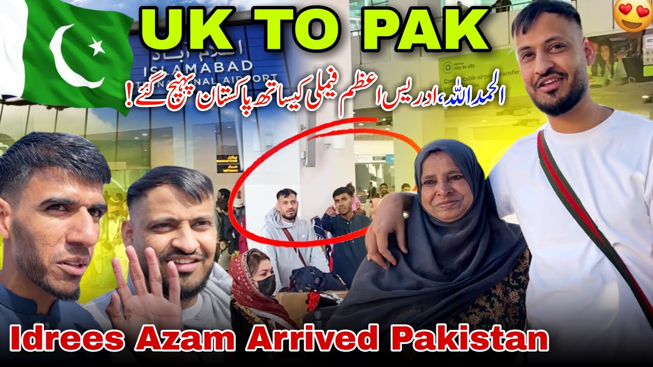 Finally! Idrees Azam Family Arrived Pakistan 😍 UK TO PAK 🇬🇧✈️🇵🇰 Metup After 2 Years || Vlog
