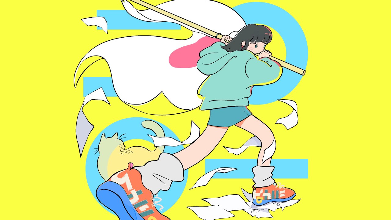 【 Lyric Video 】二〇〇一 / ひかりのなかに