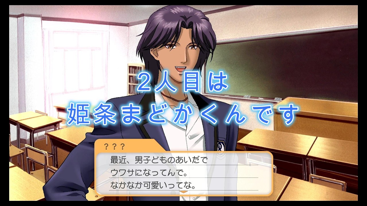 実況『ときメモGS1 Part⑦』：姫条まどかルート① Nintendo Switch版ネタバレ有り#乙女ゲーム