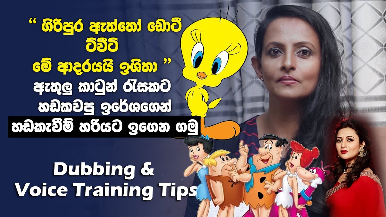 How To Become a Professional Dubbing and Voice Artist | @ireshatv  | EP 02