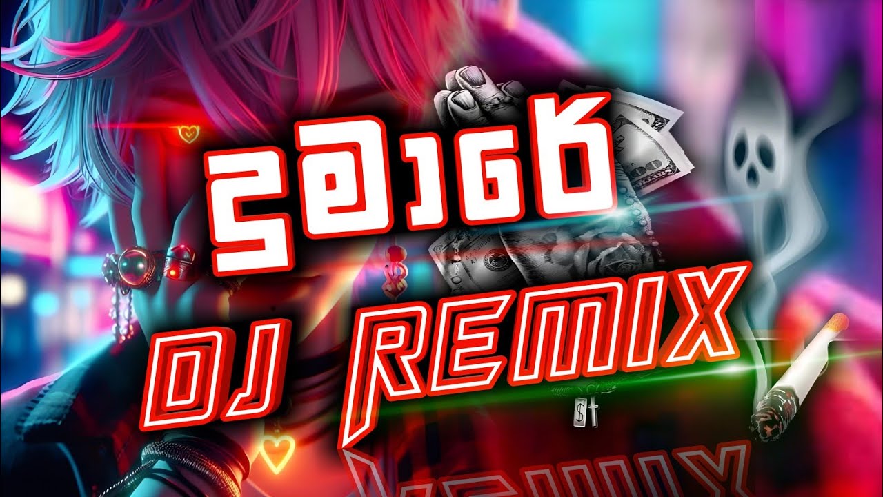 Dumare Remix || Robee Jay #Best #Song #Dj #Remix ||දුමාරේ DJ #dumare #robeejay #djzchanudajay