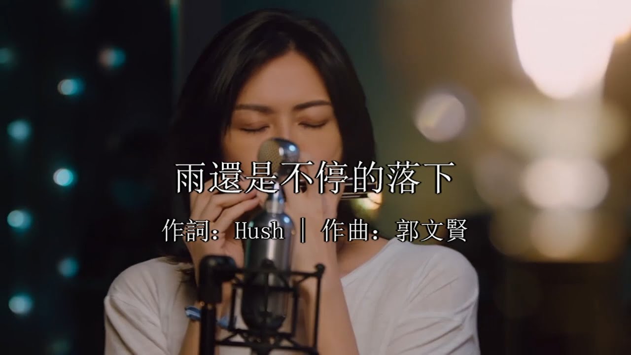 孫燕姿 Stefanie Sun 出道20週年線上演唱會cut歌唱部分 Live 2020