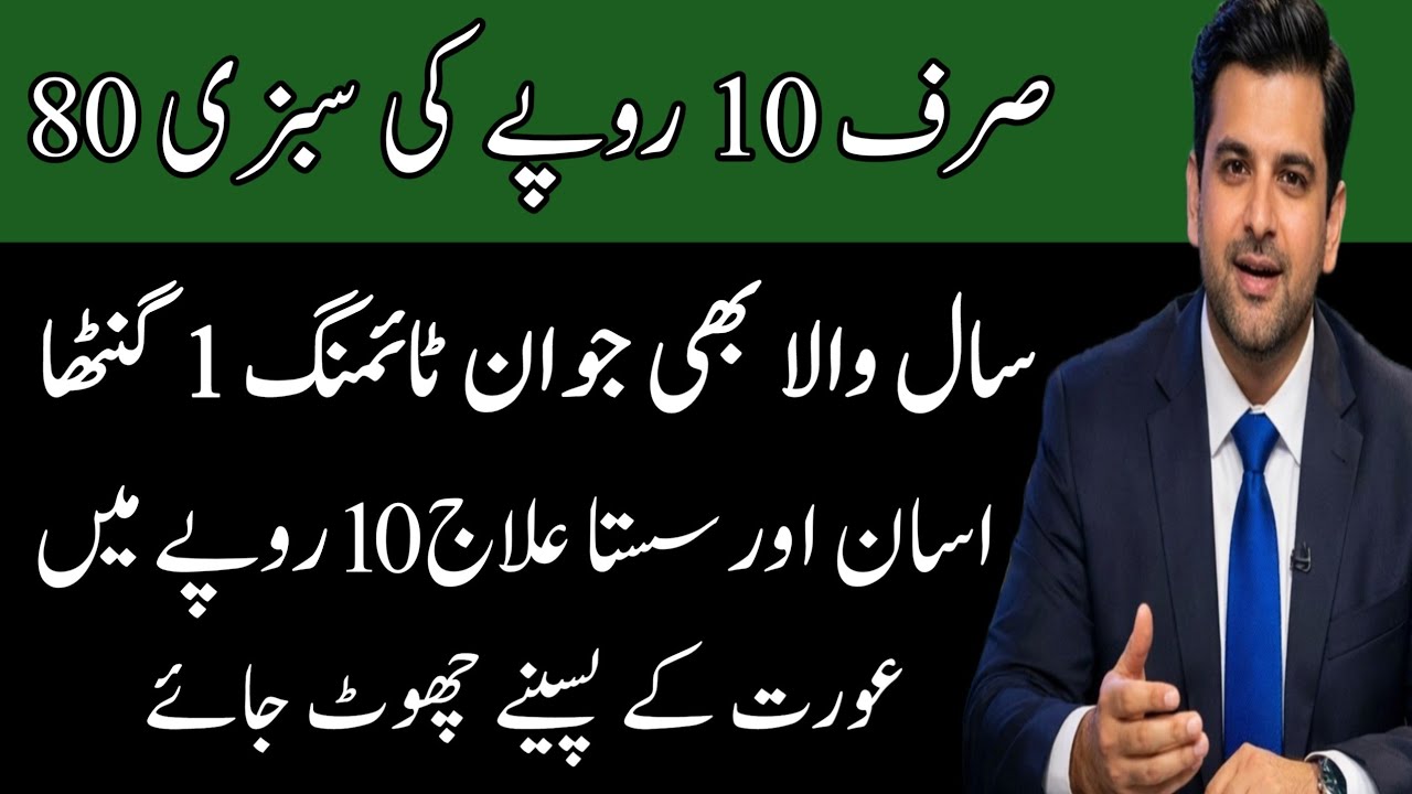 Urdu Quotes About Life | Hazrat Ali Quotes | Rumi Quotes Urdu | Aqwal e Zareen