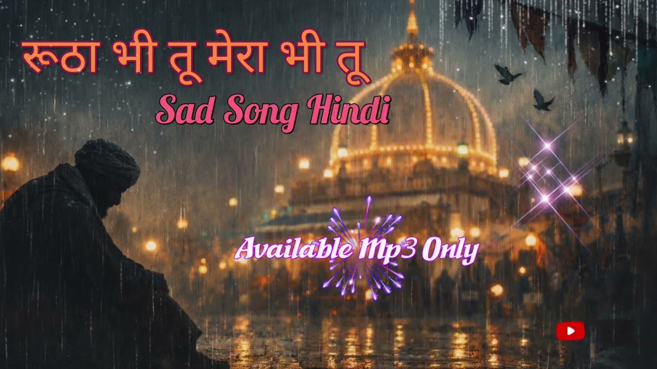 Rutha bhi tu Mera bhi tu | Sad Song Hindi Sufi ghazal #hindisong #bollywood #song #ghazal #sadsong 