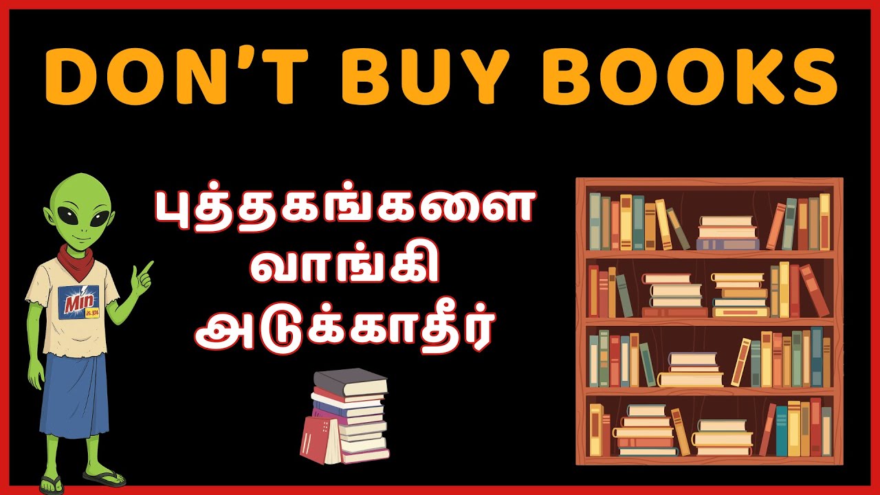 Books are useless! #books  #tamilbook #chennaibookfair