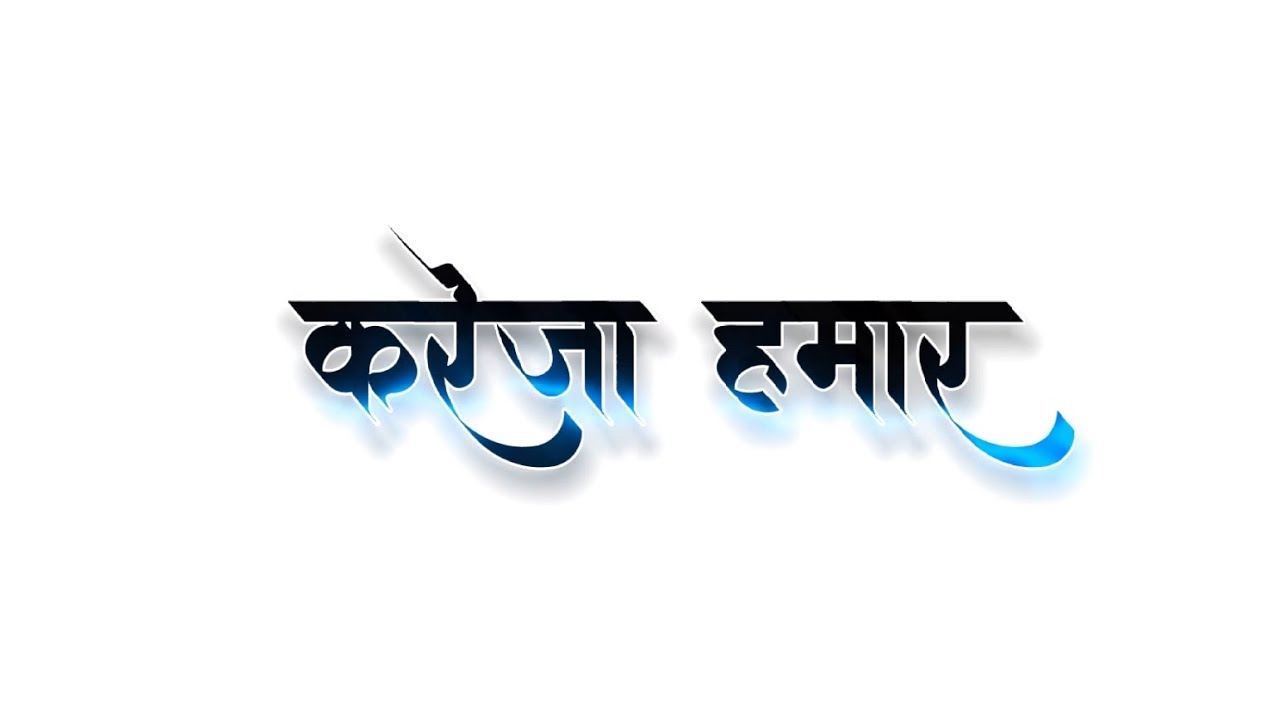 कहेली करेजा हमार ❤️( शायरी ) || white screen lyrics status bhojpuri 🖤🤭💯