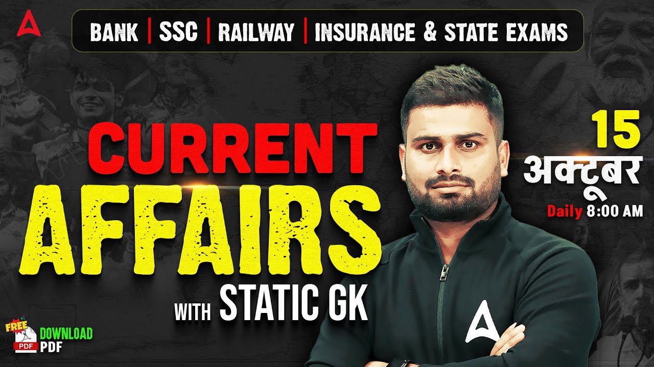 15 Oct 2025 Current Affairs for Bank & Insurance Exams | Daily Current affairs | By Vaibhav sir