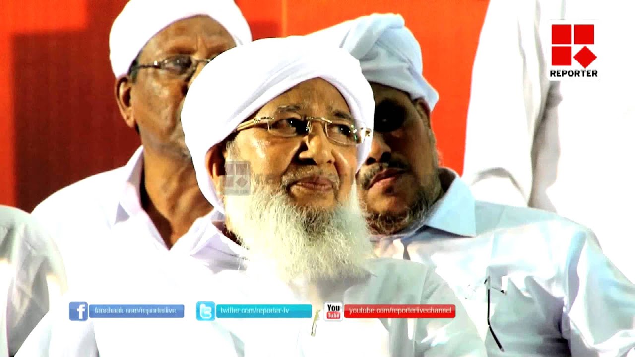 Kanthapuram AP Aboobakker Musliyar