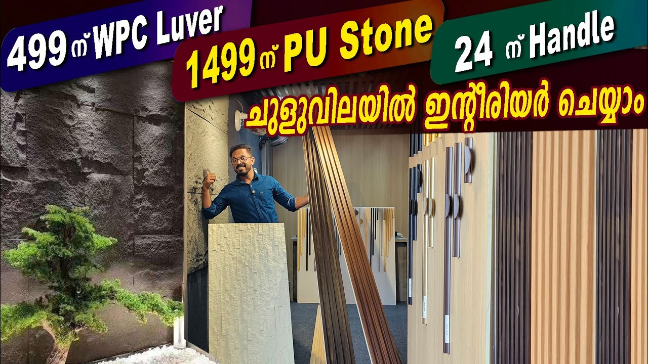 24 രൂപക്ക് ഹാൻഡിൽ 27 രൂപക്ക് hinges  - ഇന്റീരിയർ ഐറ്റംസ് ചെറിയ വിലയിൽ - Luver 499, പെർഗോള 459-👍👌👌