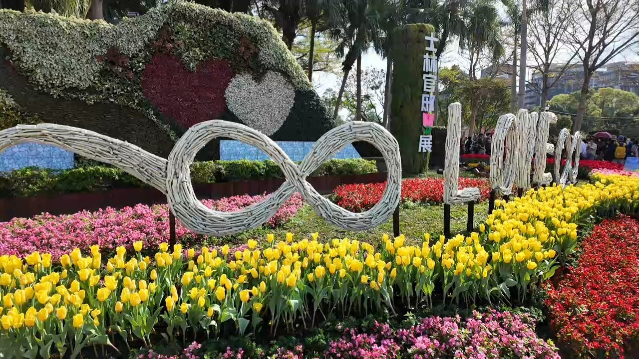 2026 士林官邸鬱金香花特展