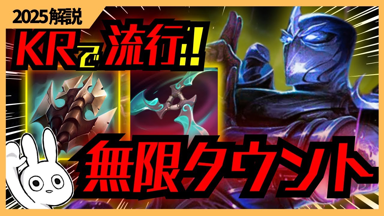 KRで流行中のタイタン+ナヴォリでスキル分回しタイマン最強ビルドのシェンTOPがレーンの覇者になれる！！ [League of Legends]