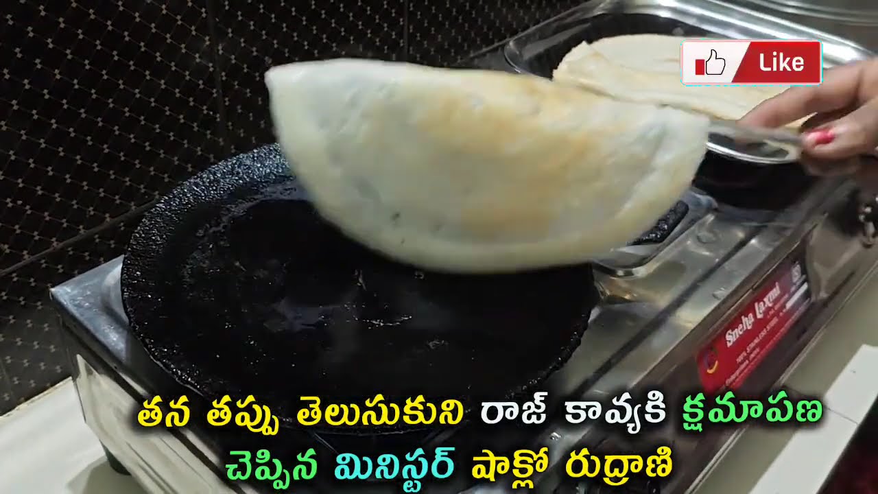 #Brahmamudi Serial review తన తప్పు తెలుసుకుని రాజ్ కావ్యకి క్షమాపణ చెప్పిన మినిస్టర్ షాక్లో రుద్రాణి